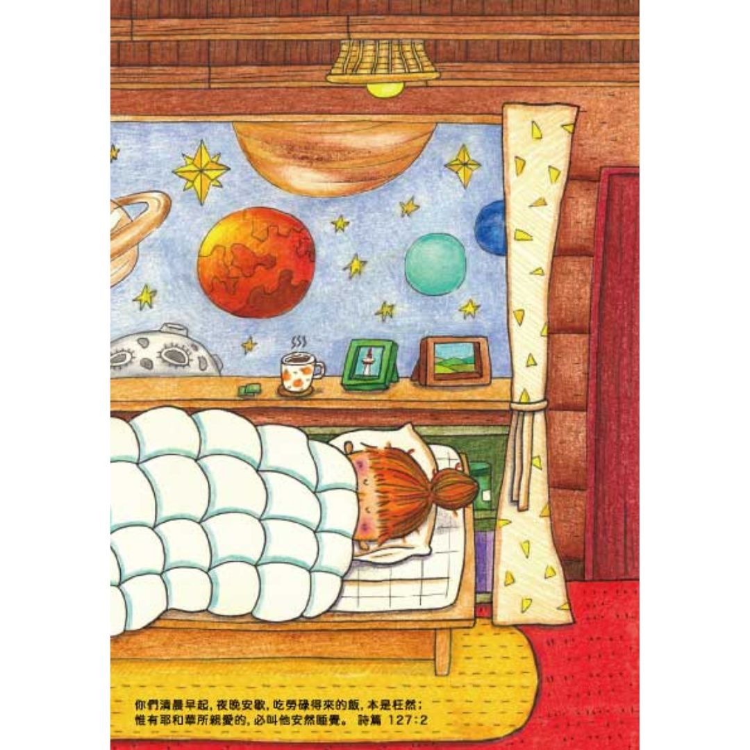 冬/春夏秋冬A5筆記本